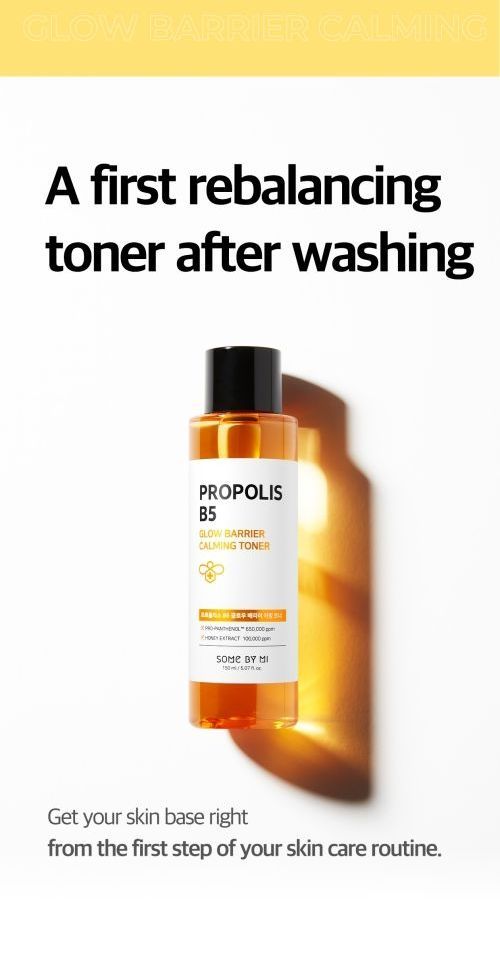 SOME BY MI - Propolis B5 Glow Barrier Calming Toner